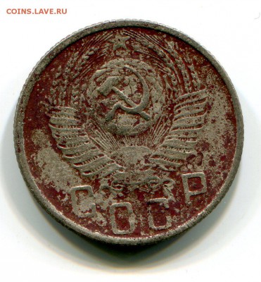 15 коп 1955 до 16.01 в 22-00 - 2013