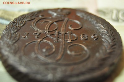5 копеек 1789 ЕМ до 17 января - DSC_0192.JPG