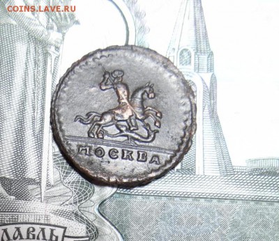 Копейка крестовая "Москва" 1728г. - DSC09049.JPG