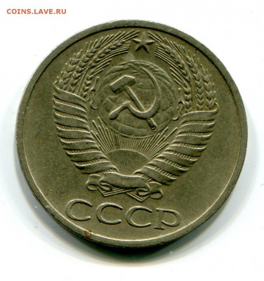 50 коп 1964 до 16.01 в 22-00 - 2025