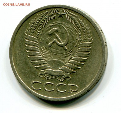 50 коп 1966 до 16.01 в 22-00 - 2016