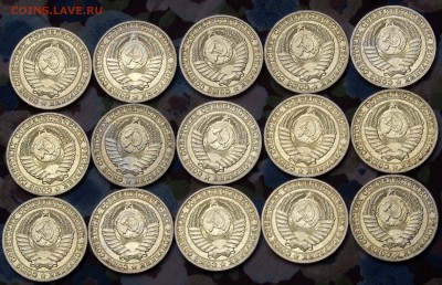 15 ШТЕМПЕЛЬНЫХ РУБЛЕЙ 1990 ГОД ДО 15.01.15 - IMGP6703.JPG