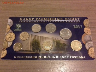 Набор 2011 ммд до 14.01 22-10 - 1420993030505-69589069
