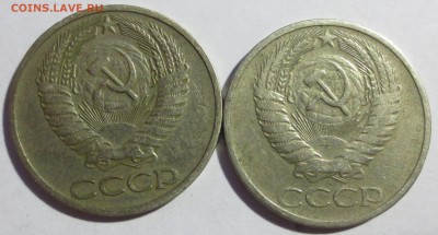 50 копеек 1972 и 1973 года - IMG_1840.JPG