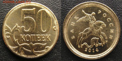 10к аверс 2014 М. Оценка - LsoUgdg1q94