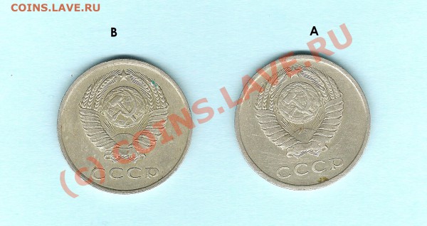 20 копеек 1961 год.Подскажите по поводу штемпеля. - 1 001