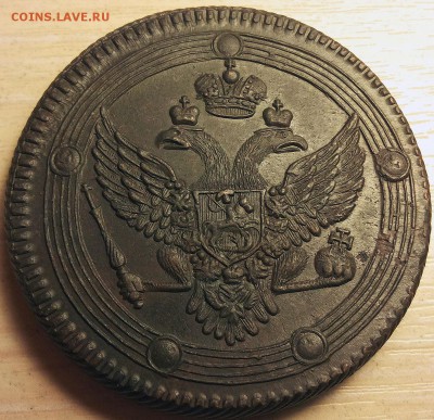5 копеек 1802 ем - 5k-1802em-a