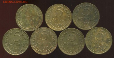 Лот пятаков 1928-55г до  15.01.2015г 22.00мск - img612