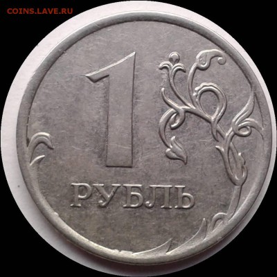 2 рубля 2013 М, необычное покрытие? - 1 10ммд в плакировке