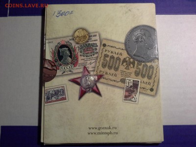 Набор 2008 спмд до 14.01 22-10 - 1420994787573-61791793