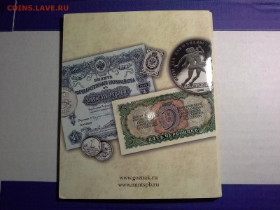 Набор 2008 спмд до 14.01 22-10 - 1420994856563-194923123