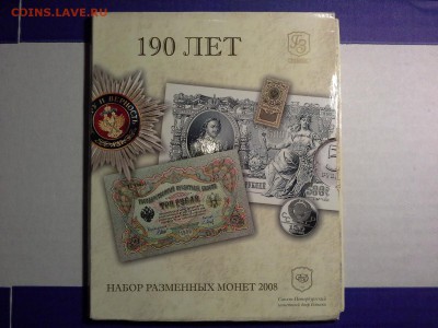 Набор 2008 спмд до 14.01 22-10 - 1420994958059-1179154019