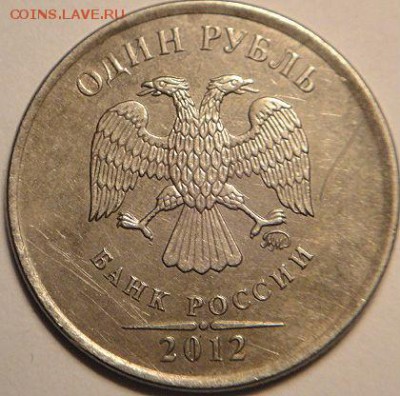 2 рубля 2013 М, необычное покрытие? - DSC05435.JPG