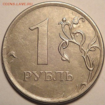2 рубля 2013 М, необычное покрытие? - DSC05436.JPG