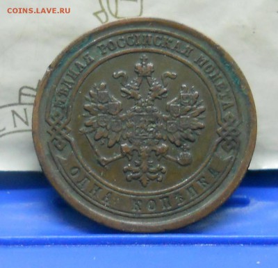 1 коп.1877 г №1 Нормальная до 16.01.15 в 22ч00мин - DSCN0289.JPG