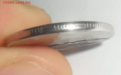 2 рубля 2014 года ммд раскол - ребро