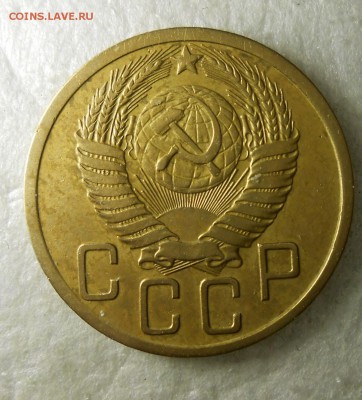 5 копеек 1932г и 5 копеек 1950г на предварительную оценку. - DSCN8015_cr