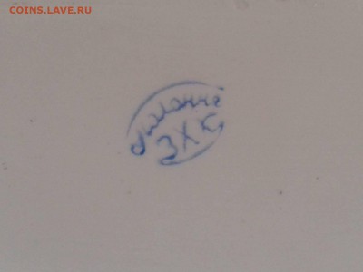 Статуэтка "Вратарь". Фарфор. До 16.01. 22:22 МСК. - Фото-0029_e1