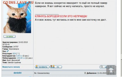 Greasemonkey - 1