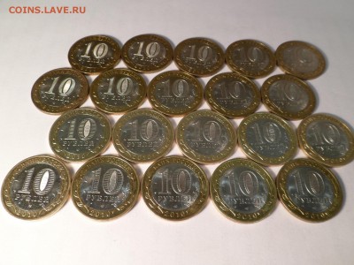 10 рублей 2010 ПЕРЕПИСЬ НАСЕЛЕНИЯ 20 штук - 1.JPG