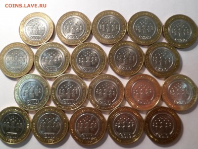 10 рублей 2010 ПЕРЕПИСЬ НАСЕЛЕНИЯ 20 штук - 2.JPG