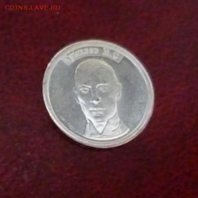 Классификация жетонов СТандарТЪ и др. водочных жетонов из Ag - 4978499097