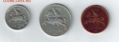 1, 5 и 50 центов Литвы 1991 - lietuva2