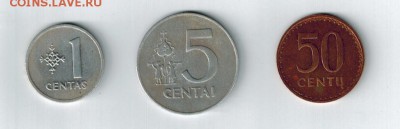 1, 5 и 50 центов Литвы 1991 - lietuva1