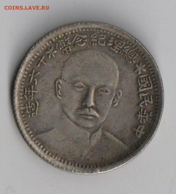 Монеты Италии с бонусом на старт до 14.01.2015г - 3