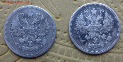 10 копеек 1862,1863 до 18.01.15 в 22:00 - DSC00676.JPG