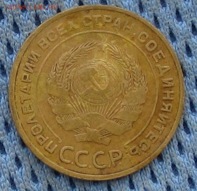 5 копеек ст.  1935 г  оценка - image