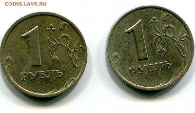 1 руб. 1999 г. СПМД (2 шт) до 16.01 в 22-00 - 1006