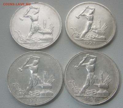 4 ШТЕМПЕЛЬНЫХ ПОЛТИННИКА 1924 и 1925 г. до 15.01-22.00.00 - P1270969.JPG