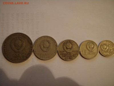 Куплю 10-15-20-50 копеек 50-лет Советской власти - P1011943.JPG