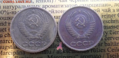 вопрос по копейкам 1980 года . - SAM_1753.JPG