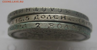 3 штуки 50 копеек Николай 2, 2шт -1897 1 шт -1899 - g1