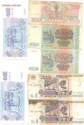 боны банка россии 7шт до 18.01 в 21:00 по Мск - Изображение 003