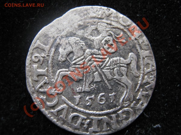 ЛИТВА полгроша 1561 г. Оценка. - Изображение 4405