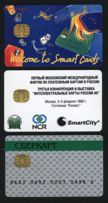 Банкокартия - коллекционирование пластиковых банковских карт - Банк.JPG