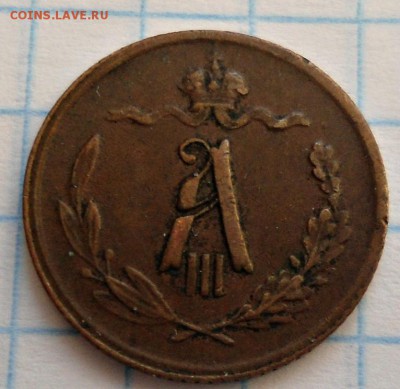 2 копейки 1892 года до 17.01.15 - DSC03829.JPG