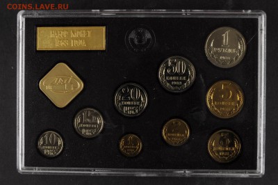 Годовой набор 1983 г., твёрдый, до 14.01.15 22-00 - 2140910202182_1