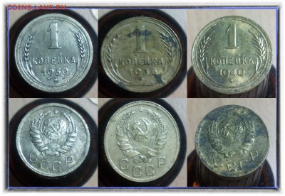 1 коп 1936,39,40 до 14.01 - 36,39,40 - 200