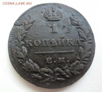 1 копейка 1829г - 223432