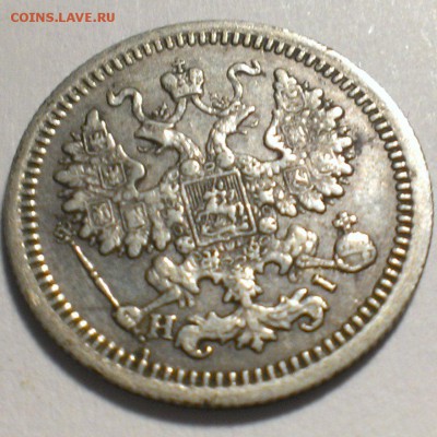 5 копеек 1878 H I - IMAG0729_croped