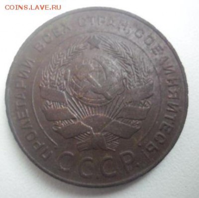 5 копеек 1924г - 55556