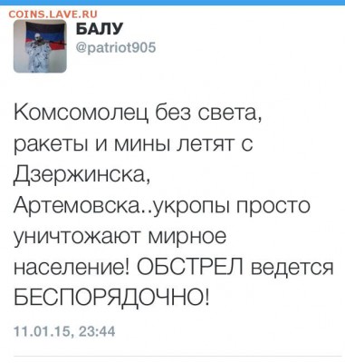 Ну а теперь про Украину - image