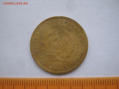 5ь копеек 1930-31 года - 5 копеек 30-31 г. значки 038.JPG