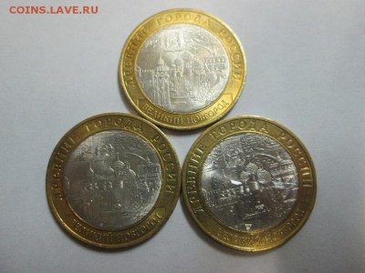 В. Новгород (с) 3 шт. UNC без обращения. до 13.01.15 22.00 - IMG_5063а