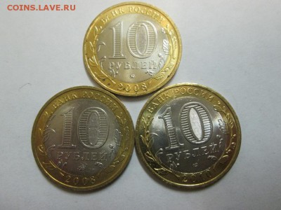 Владимир(м)+Приозерск(м)+Перепись. UNC!! до 13.01.14 22.00 - IMG_5079б