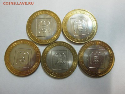Кабарда (м) UNC Без обращения. до 13.01.15 22.00 - IMG_5052а